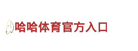 专业清洁环保公司-亿博下载安装，服务全城！